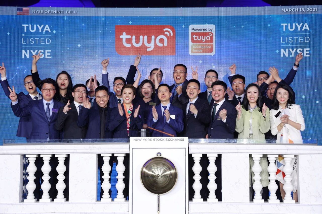 涂鸦智能登陆纽交所!成全球iot云平台第一股_涂鸦智能平台