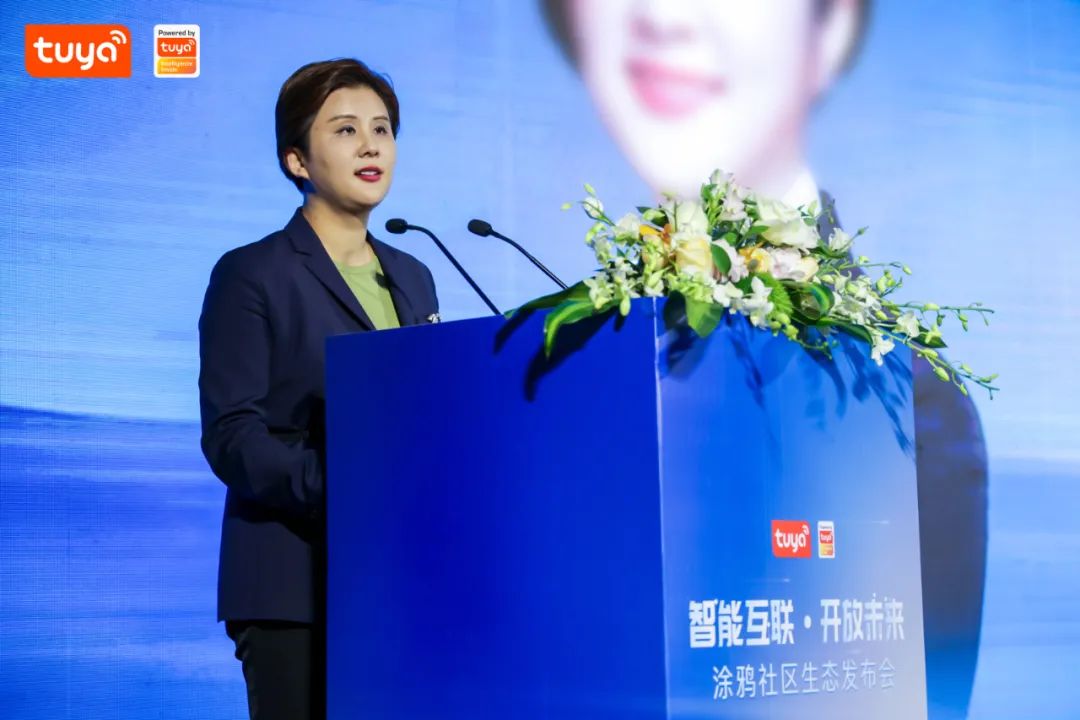 【涂鸦智能董事兼cfo刘尧】