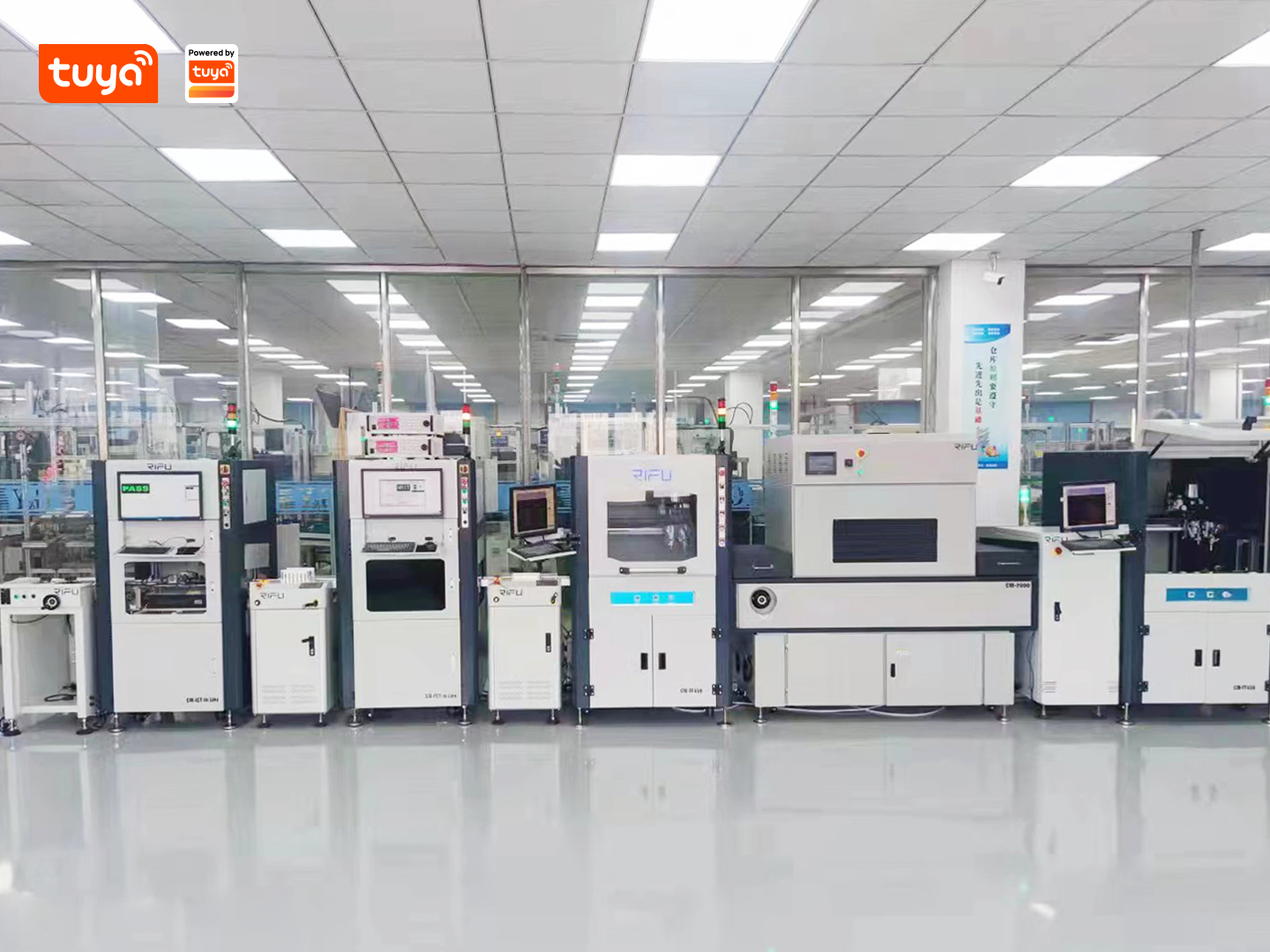 凯祥电器dip车间